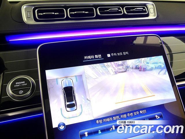 Mercedes-Benz S-Class (W223) Maybach S580 4MATIC Metropolitan Nightwalk 2022 — фото 16