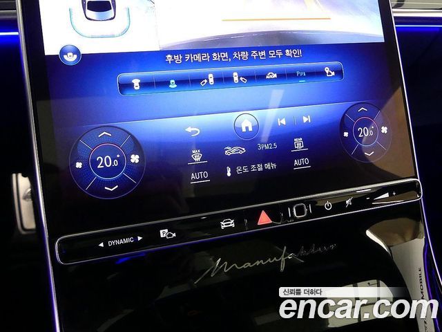 Mercedes-Benz S-Class (W223) Maybach S580 4MATIC Metropolitan Nightwalk 2022 — фото 17