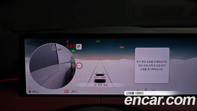 Genesis GV70 2.5T Gasoline 2WD 2025 — фото 8