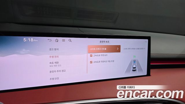 Genesis GV70 2.5T Gasoline 2WD 2025 — фото 17