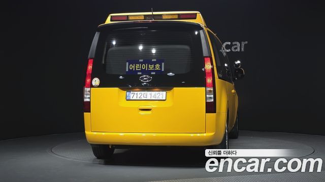 Hyundai Staria L3.5  Kinder Safety Car 13-Seater 2023 — фото 4