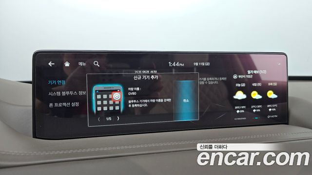 Genesis GV80 2.5T Gasoline AWD 2023 — фото 17