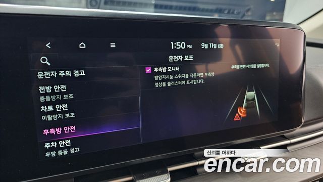 Kia Carnival (IV) Gasoline 7-Seater Outdoor Noblesse 2023 — фото 31