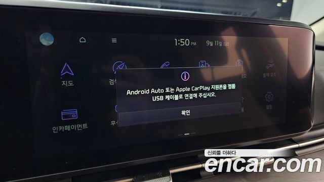 Kia Carnival (IV) Gasoline 7-Seater Outdoor Noblesse 2023 — фото 32