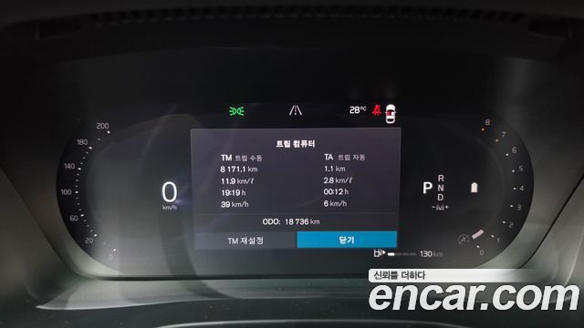 Volvo XC40 B4 Ultimate Bright 2023 — фото 8
