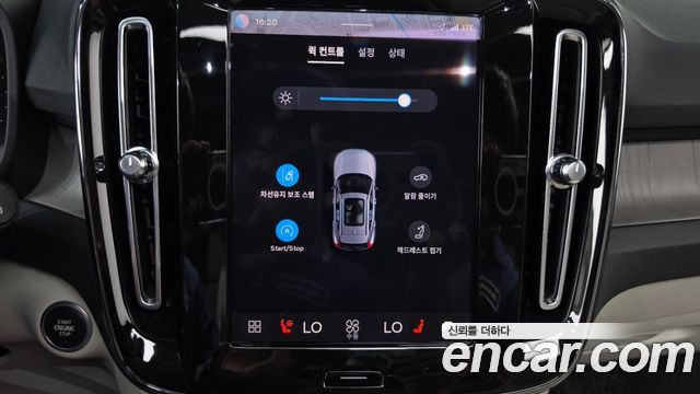 Volvo XC40 B4 Ultimate Bright 2023 — фото 21