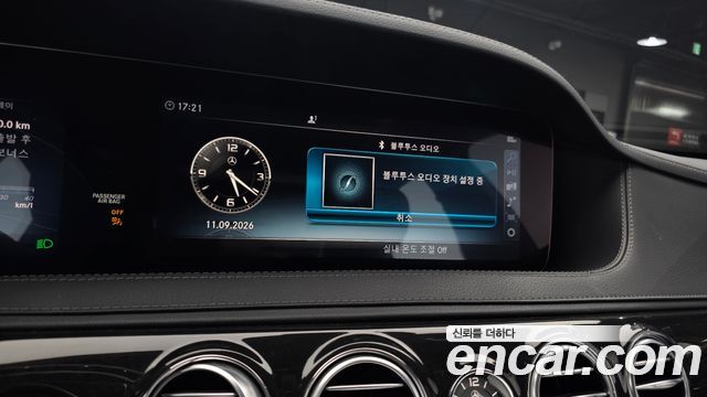 Mercedes-Benz S-Class (W222) S350L 2019 — фото 14