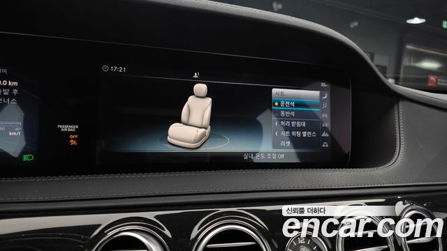 Mercedes-Benz S-Class (W222) S350L 2019 — фото 16