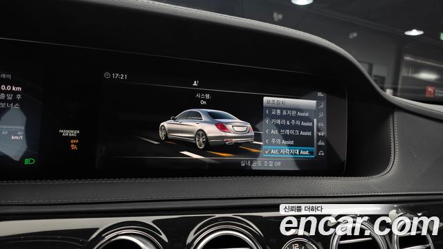 Mercedes-Benz S-Class (W222) S350L 2019 — фото 17