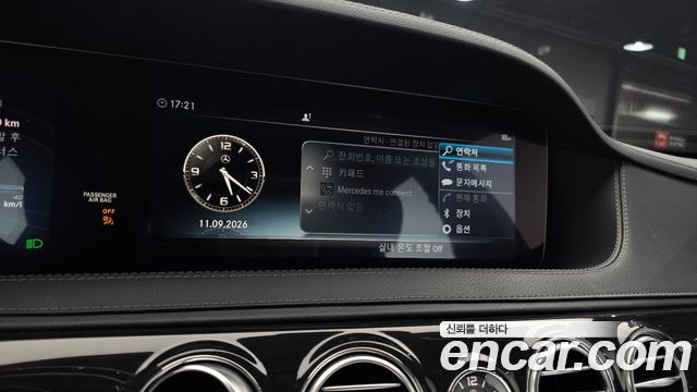 Mercedes-Benz S-Class (W222) S350L 2019 — фото 18