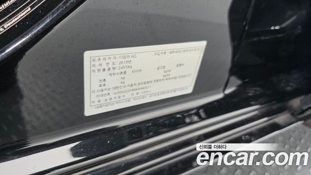 Mercedes-Benz S-Class (W222) S350L 2019 — фото 33