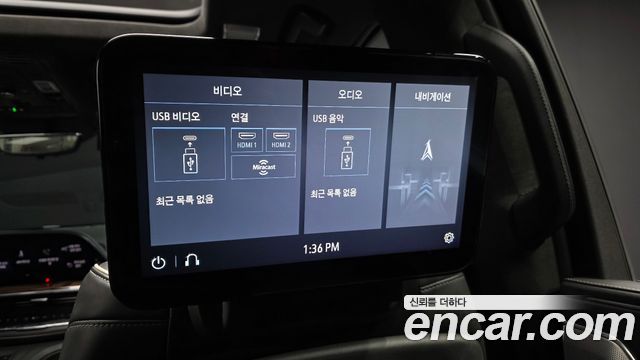 Cadillac Escalade (V) 6.2 ESV ESV Premium Luxury Platinum 2021 — фото 19