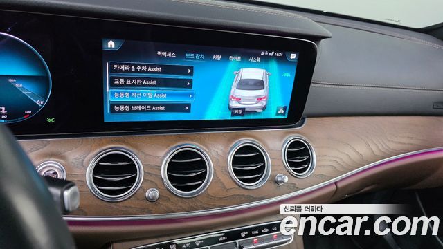 Mercedes-Benz E-Class (W213) E250 Exclusive 2021 — фото 16