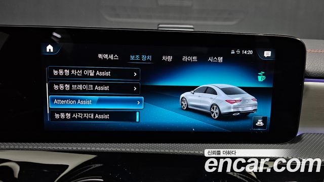 Mercedes-Benz CLA-Class (C118) CLA250 4MATIC 2023 — фото 17
