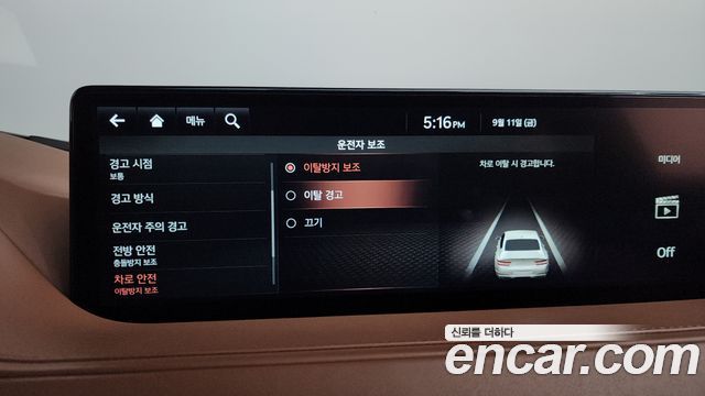 Genesis G80 (RG3) Gasoline 2.5 Turbo 2WD 2021 — фото 34
