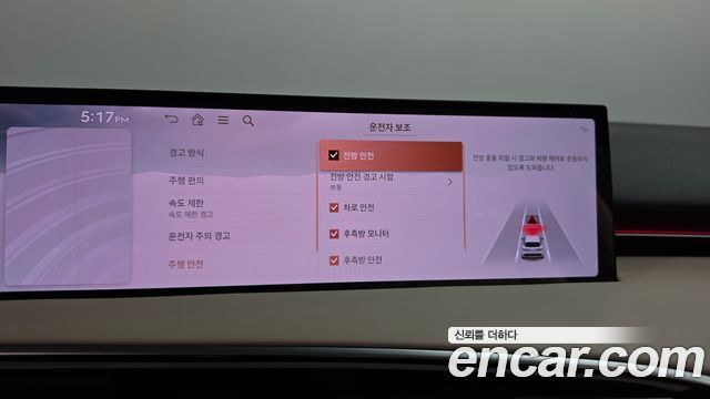 Genesis GV70 2.5T Gasoline 2WD 2025 — фото 34