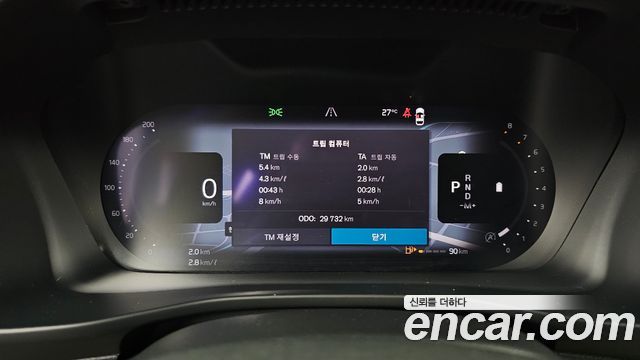 Volvo XC40 B4 Ultimate Bright 2023 — фото 8