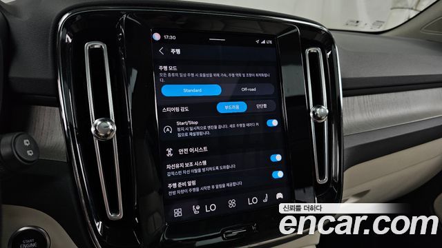 Volvo XC40 B4 Ultimate Bright 2023 — фото 16