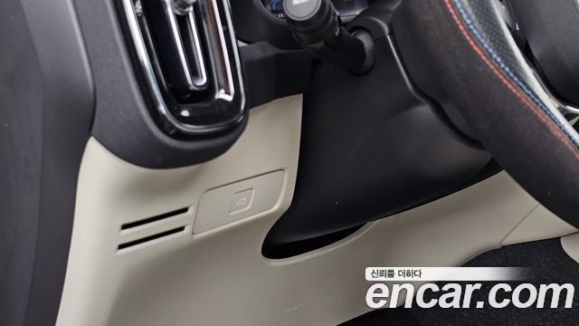 Volvo XC40 B4 Ultimate Bright 2023 — фото 19