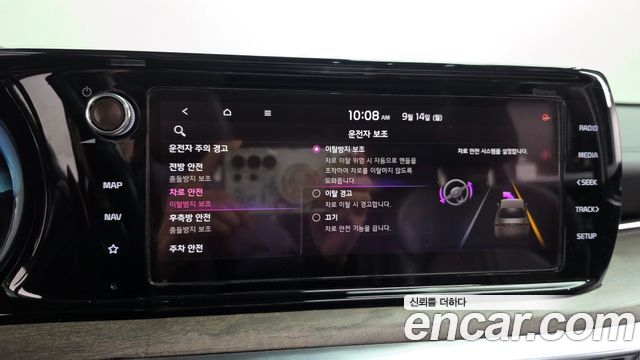 Kia K5 (III) 2.0 Noblesse 2020 — фото 17
