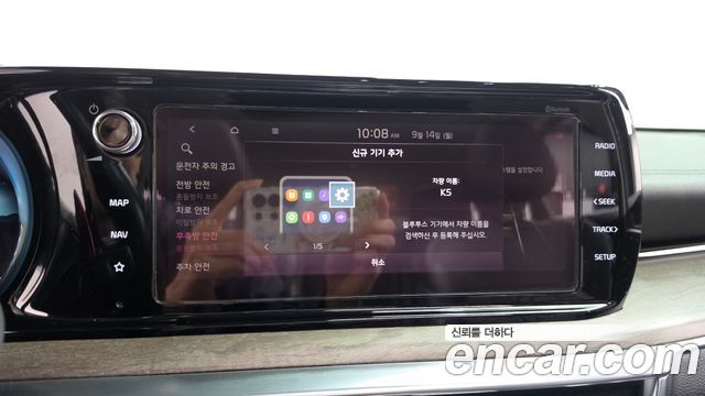 Kia K5 (III) 2.0 Noblesse 2020 — фото 33
