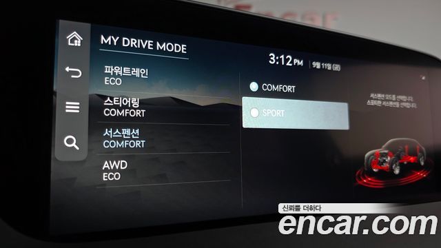 Genesis G90 (RS4) Gasoline 3.5 Turbo e-S/C AWD Black 2026 — фото 20