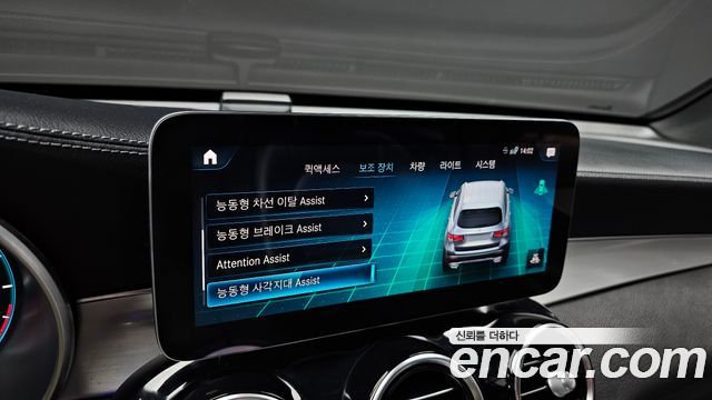 Mercedes-Benz GLC-Class (X253) GLC220 d 4MATIC 2022 — фото 16
