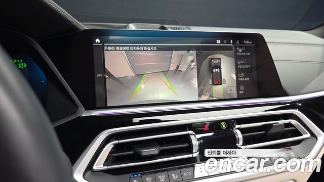 BMW X5 (G05) xDrive 40d M Sport Online Exclusive Editon 2022 — фото 15