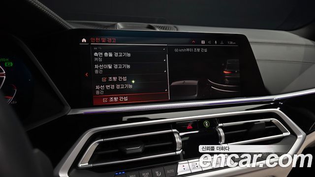 BMW X5 (G05) xDrive 40d M Sport Online Exclusive Editon 2022 — фото 16