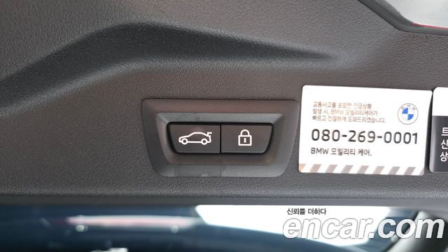 BMW X5 (G05) xDrive 40d M Sport Online Exclusive Editon 2022 — фото 27