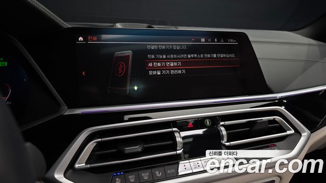 BMW X5 (G05) xDrive 40d M Sport Online Exclusive Editon 2022 — фото 33