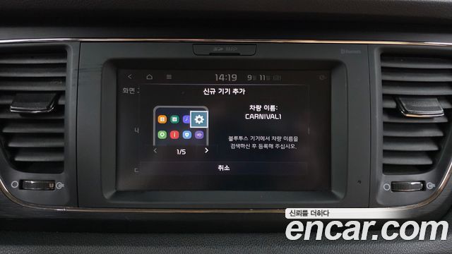 Kia Carnival 9-Seater Hi-Limousine Luxury 2019 — фото 18