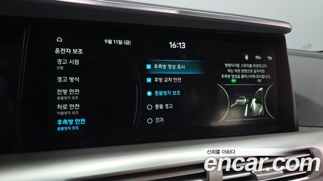 Hyundai Nexo Premium 2020 — фото 16