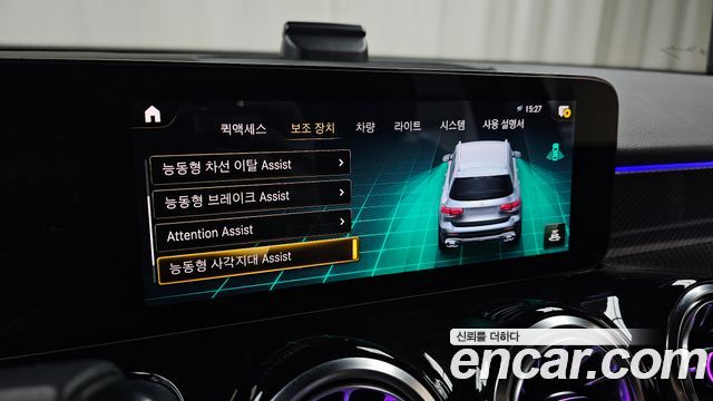 Mercedes-Benz GLB-Class (X247) AMG GLB35 4MATIC 2021 — фото 29