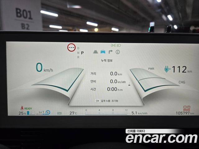 Hyundai Ioniq 5 Long Range AWD Prestige 2022 — фото 7