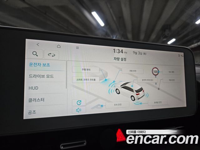 Hyundai Ioniq 5 Long Range AWD Prestige 2022 — фото 16