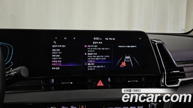 Kia Sportage (V) Diesel 2.0 4WD Trendy 2023 — фото 16
