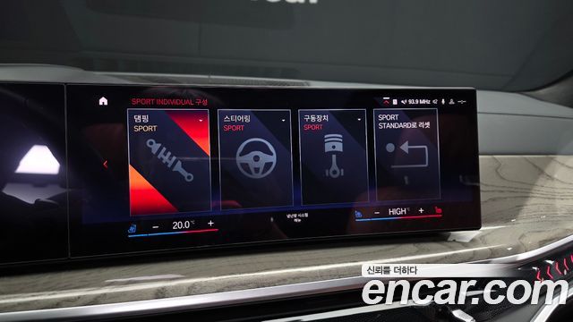 BMW X7 (G07) xDrive 40i Design Pure Excellence 6-Seater 2023 — фото 16