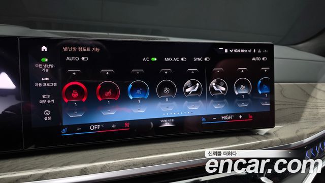 BMW X7 (G07) xDrive 40i Design Pure Excellence 6-Seater 2023 — фото 43