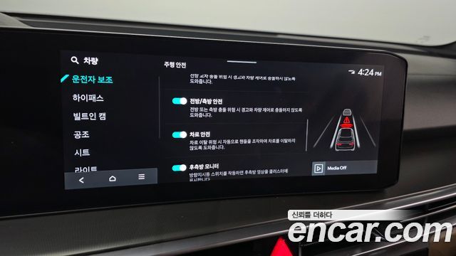 Kia Sorento (IV) Diesel 2.2 2WD Noblesse 2024 — фото 30