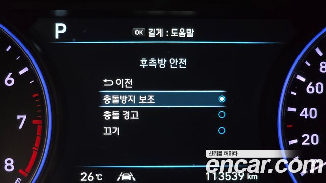 Hyundai Palisade Gasoline 3.8 2WD Prestige 2020 — фото 16