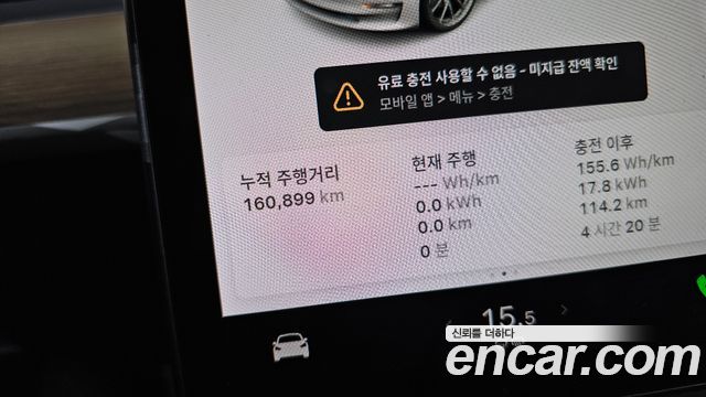 Tesla Model 3 Long Range AWD 2021 — фото 8