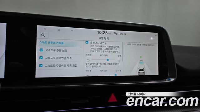 Hyundai Ioniq 6 Long Range Prestige 2025 — фото 31