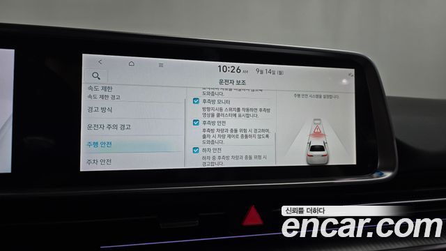 Hyundai Ioniq 6 Long Range Prestige 2025 — фото 32