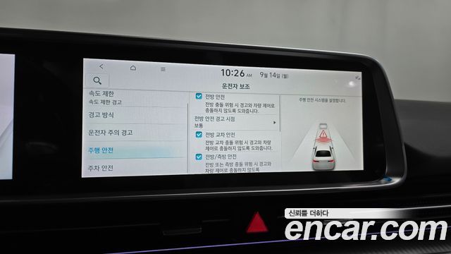 Hyundai Ioniq 6 Long Range Prestige 2025 — фото 33