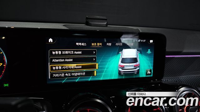 Mercedes-Benz GLB-Class (X247) GLB250 4MATIC 2022 — фото 16