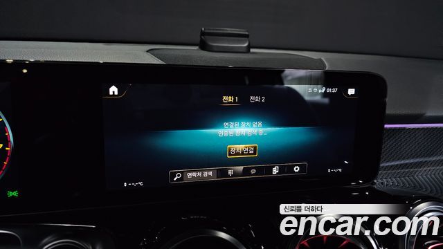 Mercedes-Benz GLB-Class (X247) GLB250 4MATIC 2022 — фото 17
