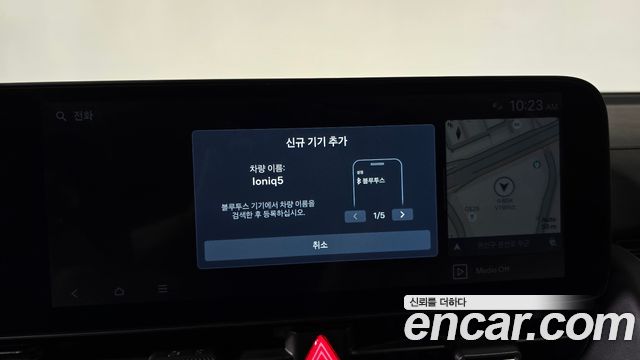 Hyundai Ioniq 5 Long Range AWD Prestige 2025 — фото 32