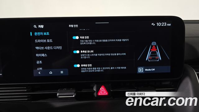 Hyundai Ioniq 5 Long Range AWD Prestige 2025 — фото 33