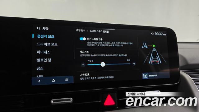 Hyundai Ioniq 5 Long Range Exclusive 2025 — фото 33
